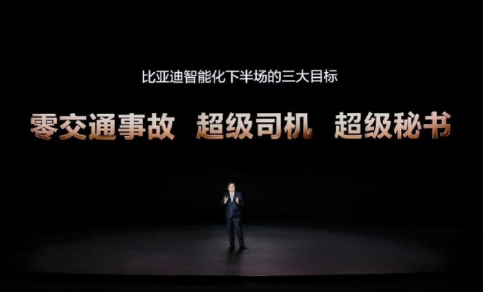 不得不说比亚迪这次真的刷新智驾行业格局。5月28日智能化发布会推出城市领航安全兜