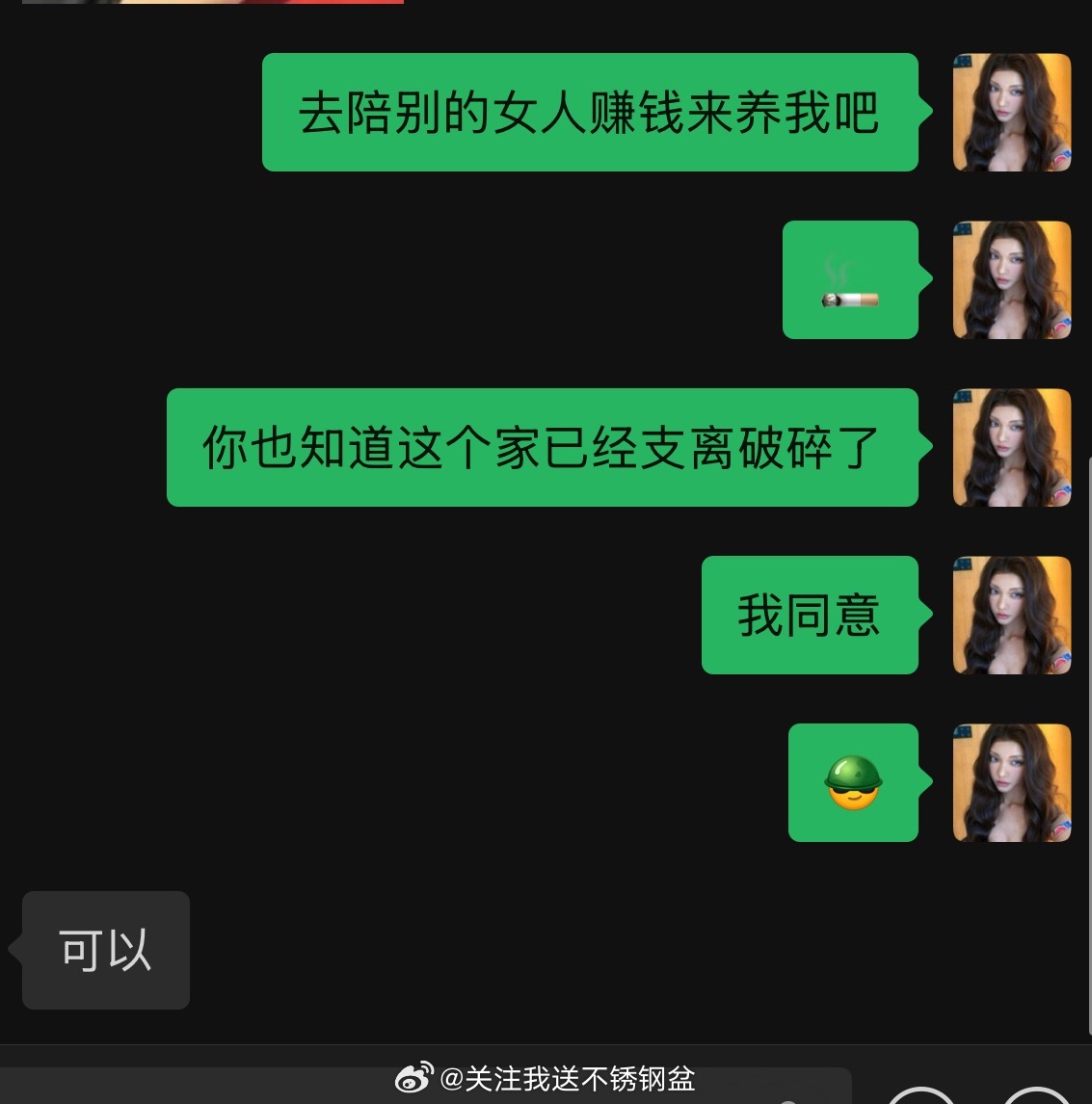 哈哈哈哈哈 