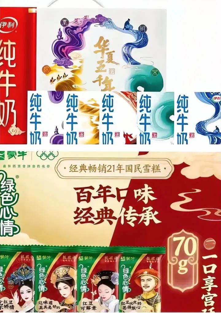 笑不活了家人们！
蒙牛和伊利这波“神仙打架”也太会整活了😂
 
蒙牛刚官宣甄嬛