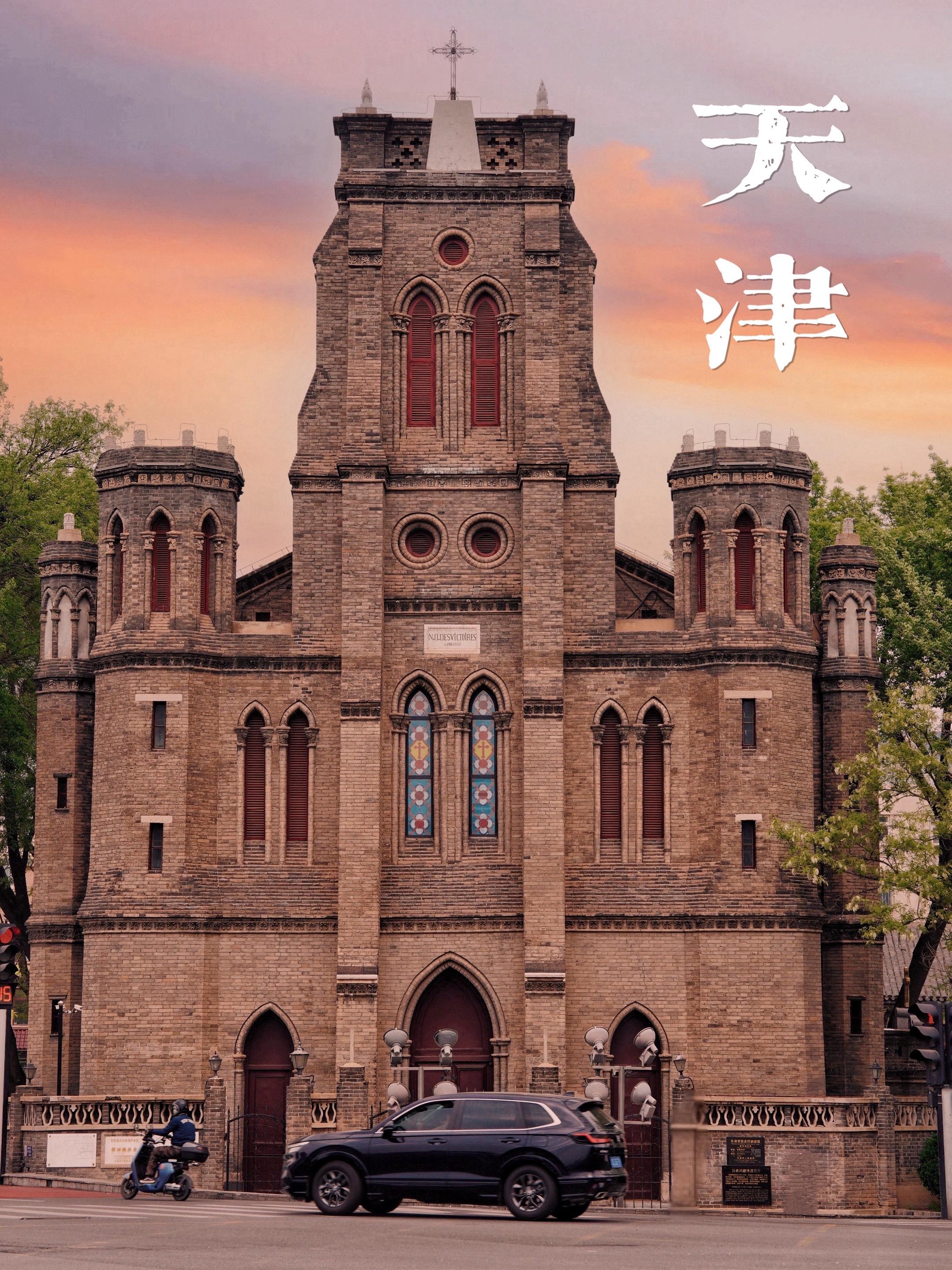 去了趟天津 没去北安桥看大爷跳水 没吃狗不理包子  别人问我玩了啥，我...