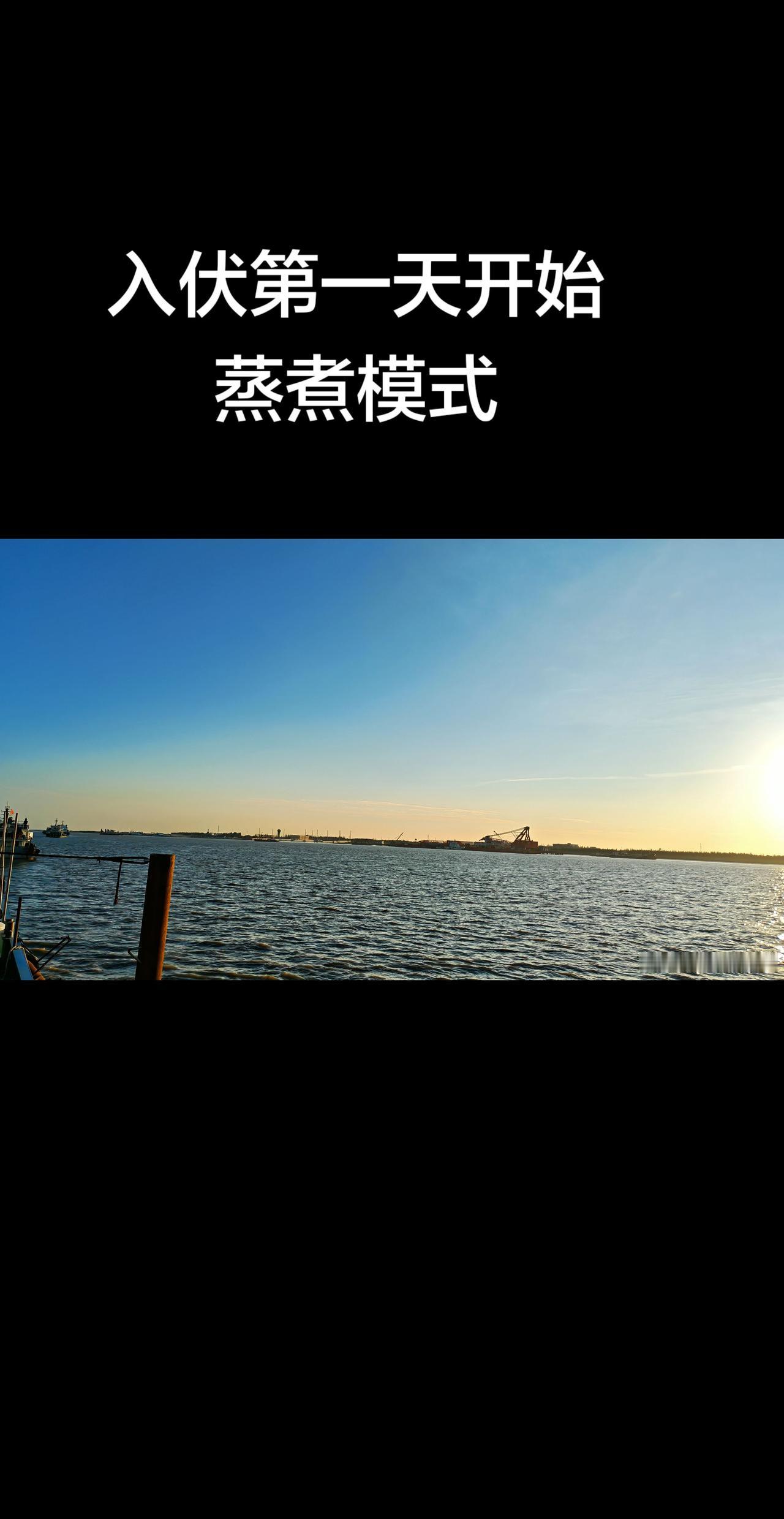 短视频变现 dou来测测你的音乐性格 看日出