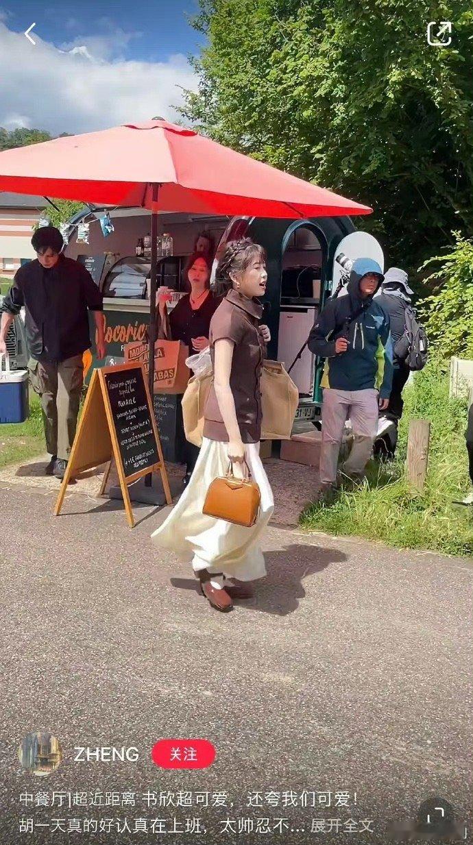 虞书欣最近怎么穿的跟大妈似的 ​​​