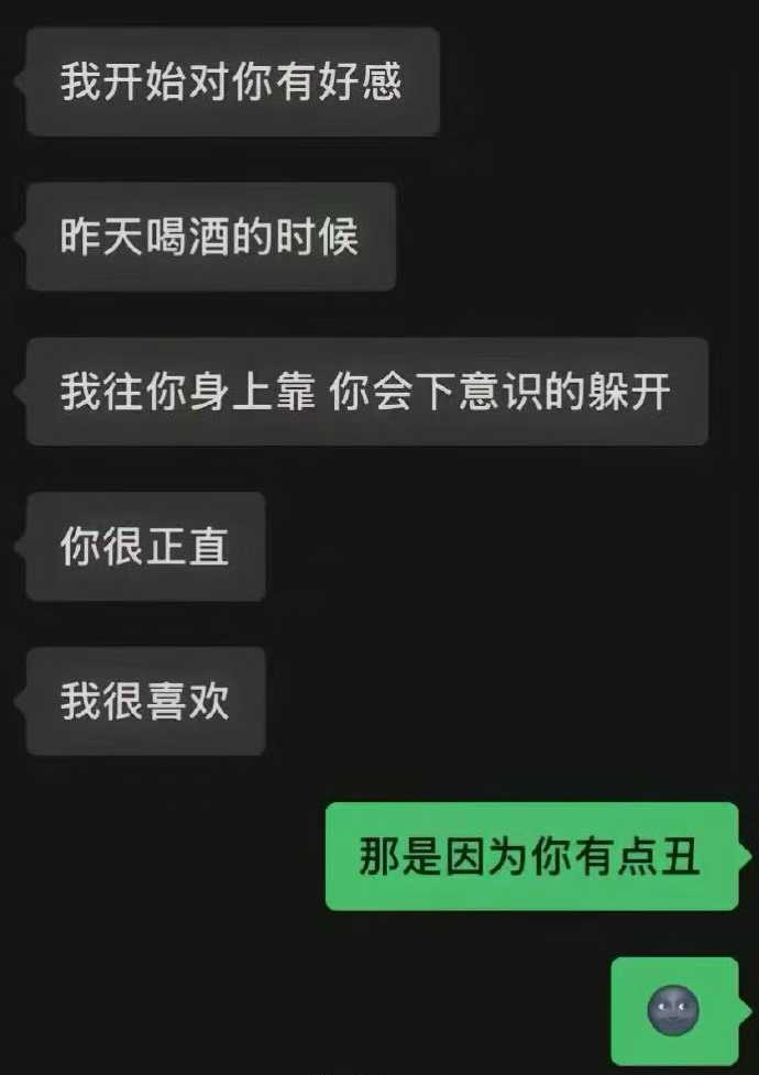 我被拒 