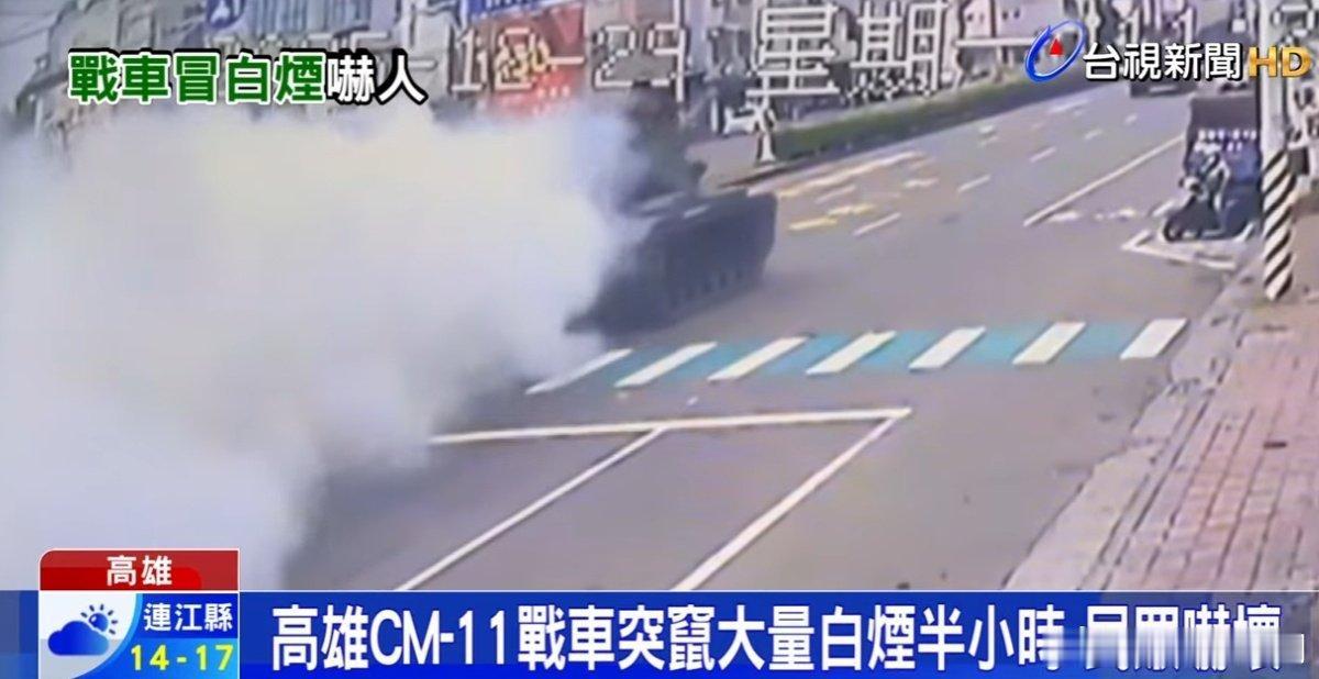 赖清德装甲车护驾引热议，心虚还是作秀？
 
台媒近期爆料，赖清德出行安保再升级，