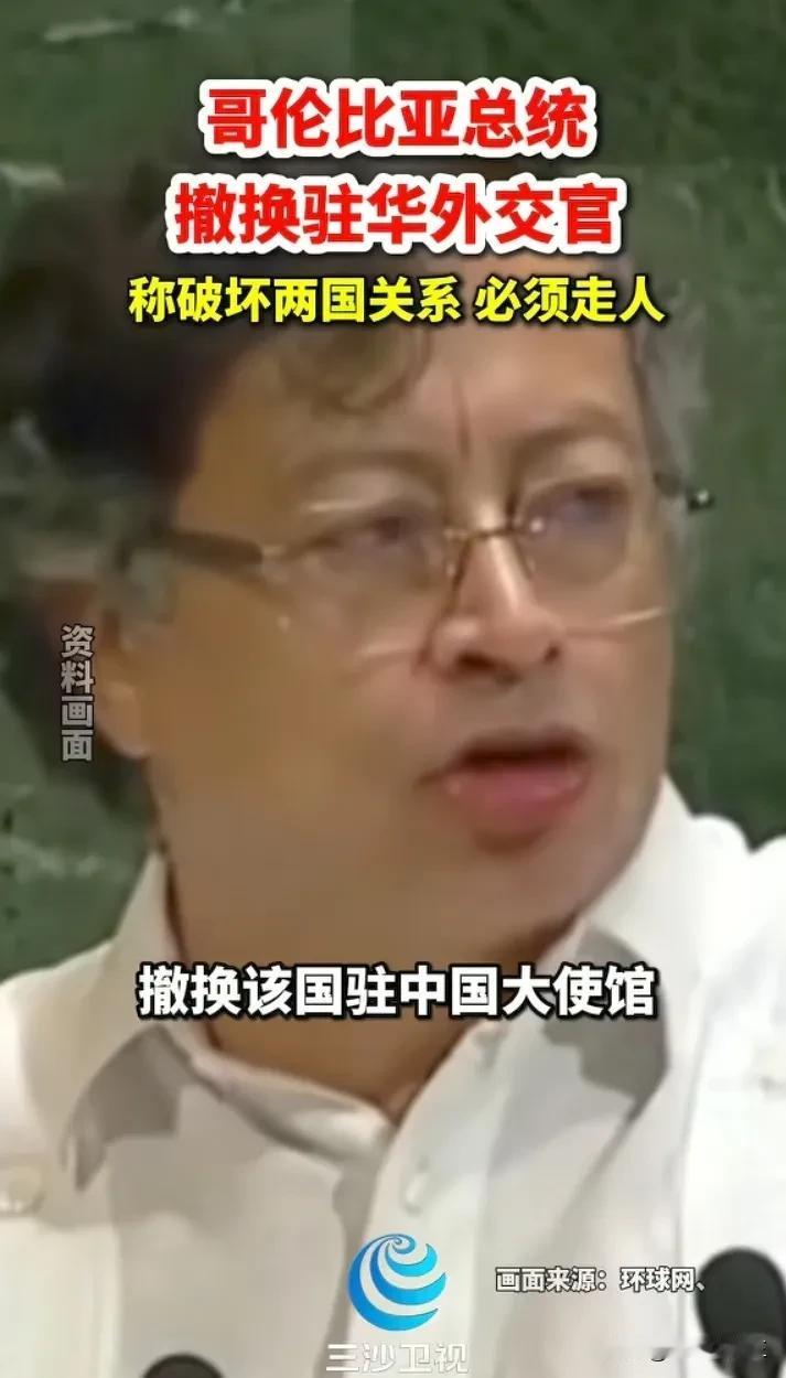 哥伦比亚总统佩特罗在2023年10月访问中,国，原计划进行十二场会谈，签署五个合
