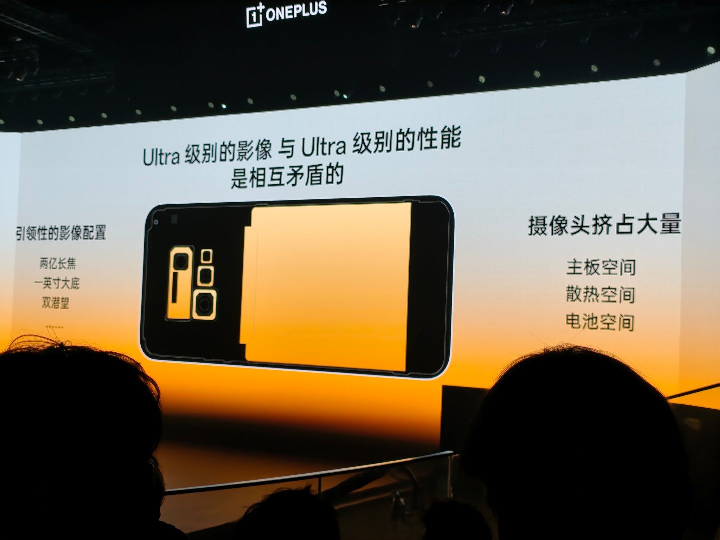 一加15是给追求极致游戏的哥们准备的，当前的ultra手机体验不太行 ​​​