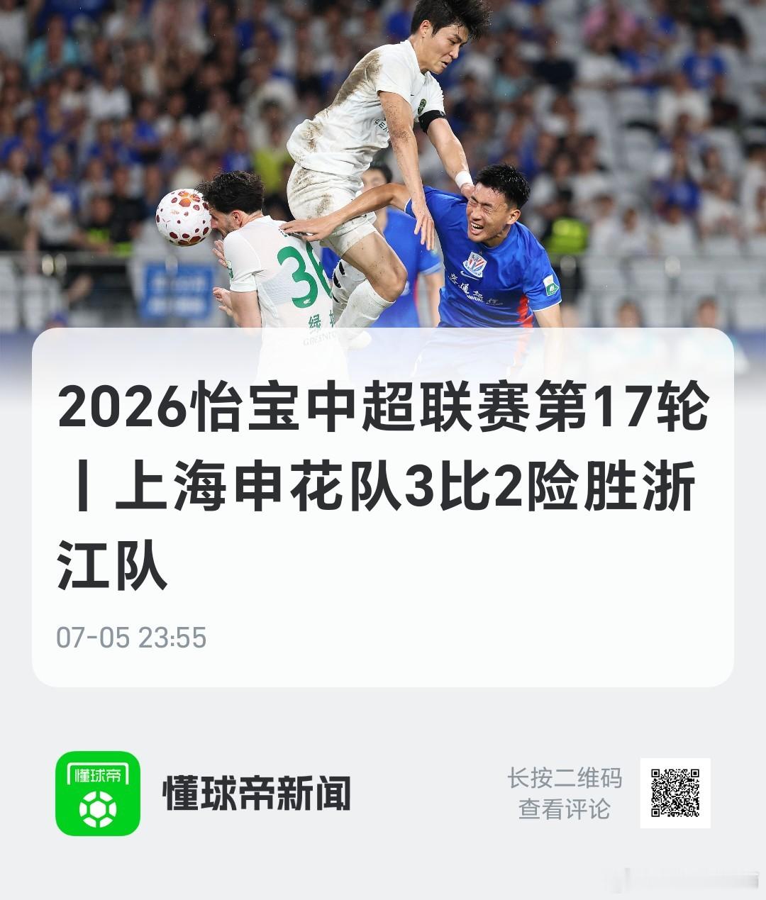 分享图片 