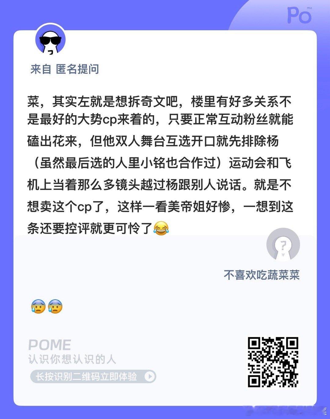 是这样吗？ ​​​