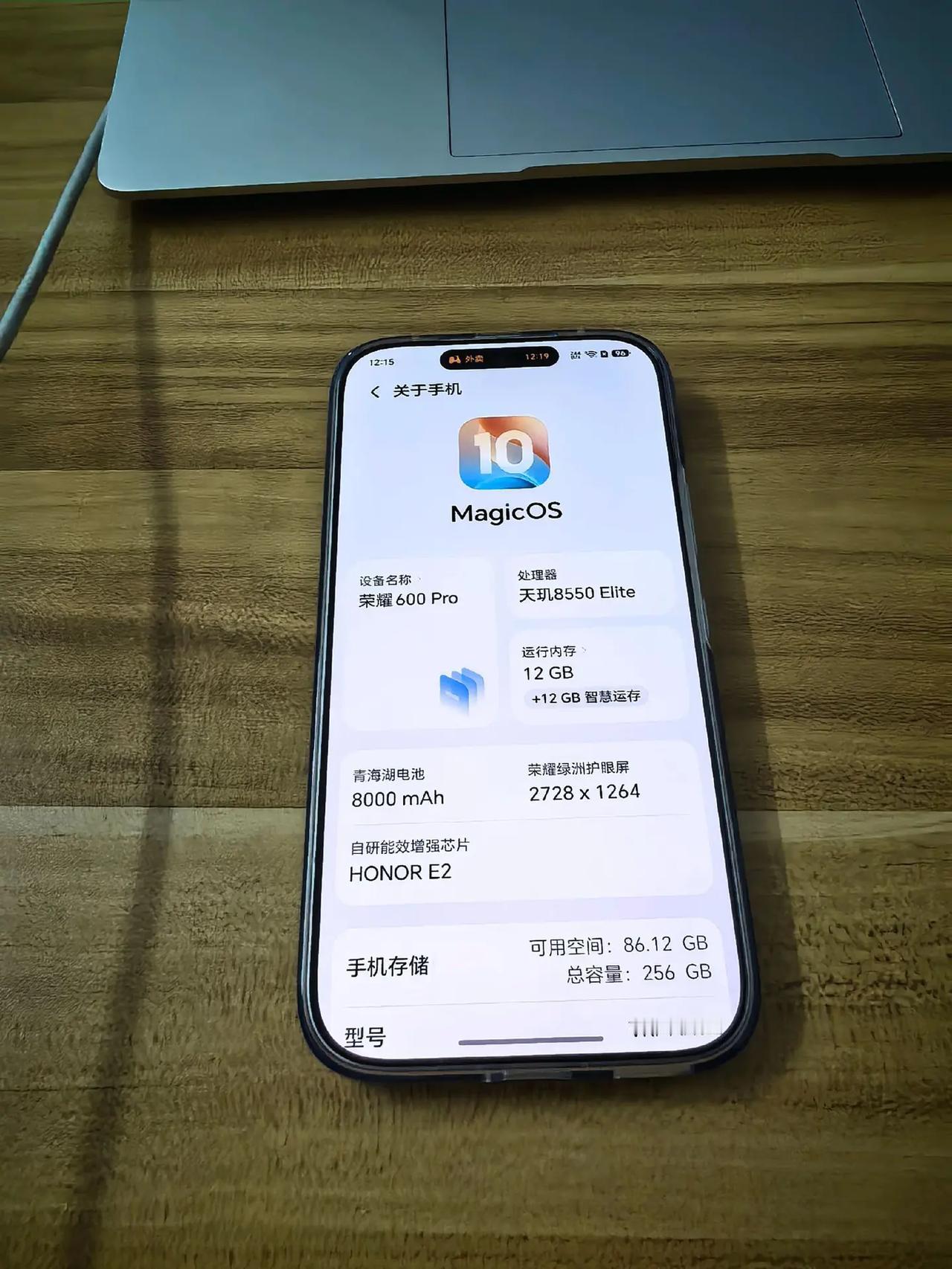 荣耀600Pro值得购买嘛？【点评】非常不错的一台手机，续航强，拍照也不错，系统