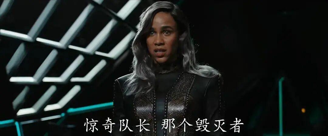 惊奇队长2的反派居然是…