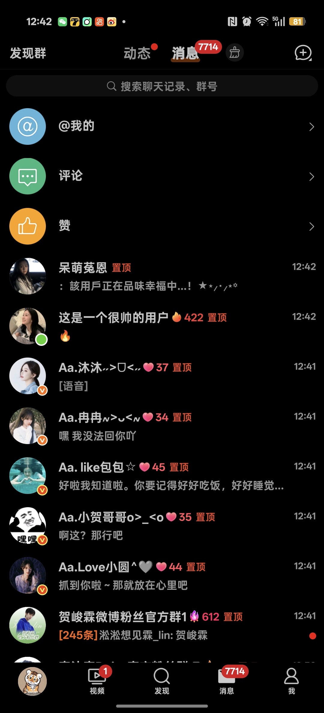 嘿嘿喜欢(〃ω〃) ​​​