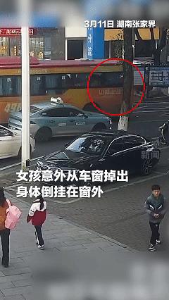 "没想到上央视新闻了！"一辆公交车正常转弯，车窗边突然传一声尖叫，路上的人以为是