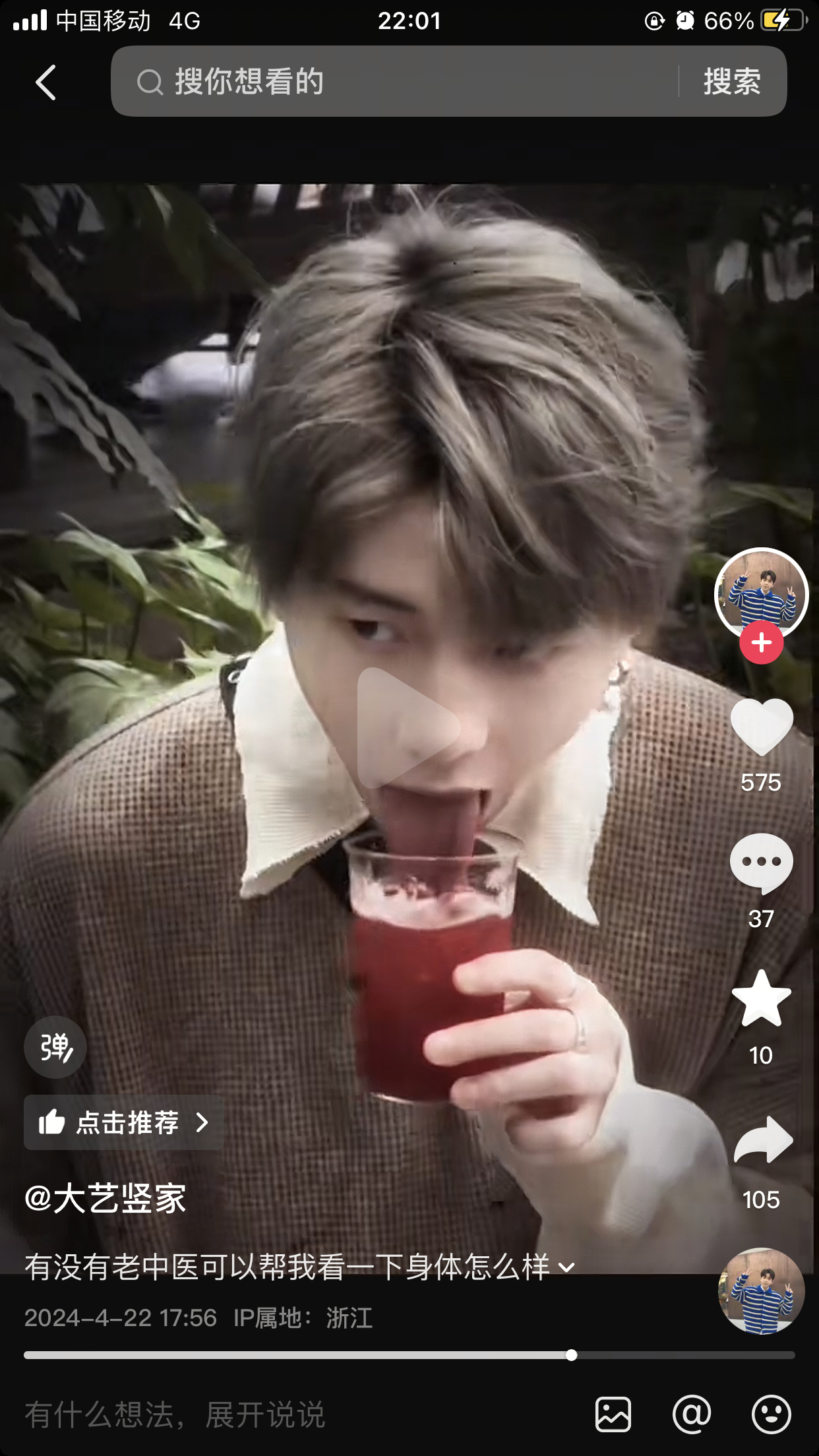 一百年之后没人看得懂这个视频的立意 