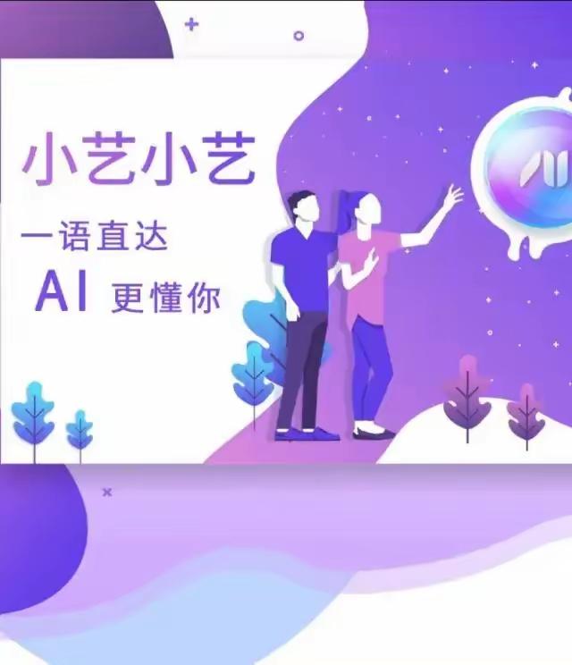谁能想到，70岁的老妈，现在天天对着手机喊“小艺小艺”！
 
以前妈妈特别怕玩手