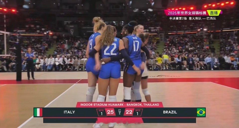 女排[超话]2025女排世锦赛意大利女排vs巴西女排 意大利🇮🇹25-22巴