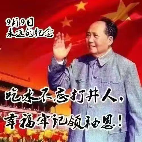 今天朋友圈里许多人发出了图片和悼念文字。

    整整50年了，我们这代人对于