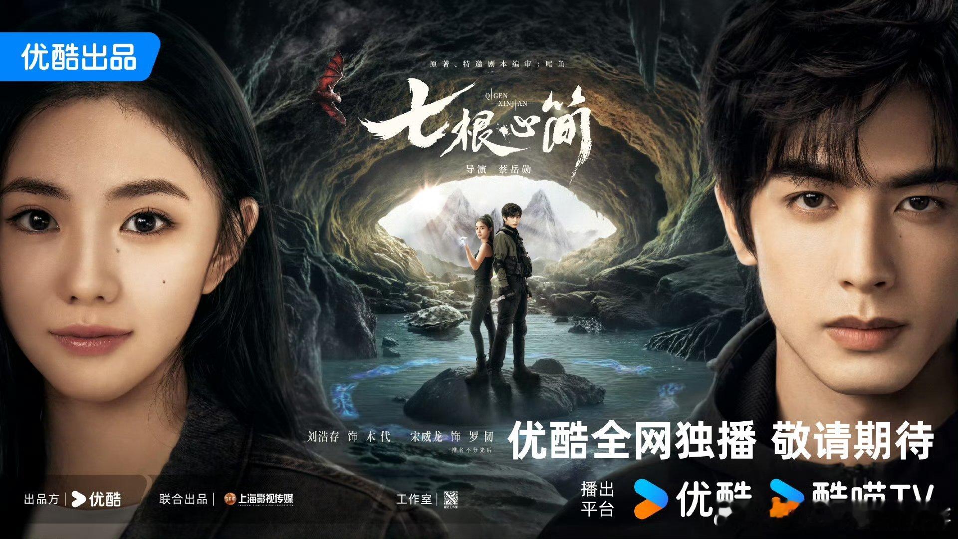 刘浩存恶女味刘浩存新剧恶女味儿刘浩存真的好对味[太开心][太开心]刘浩存宋威龙双