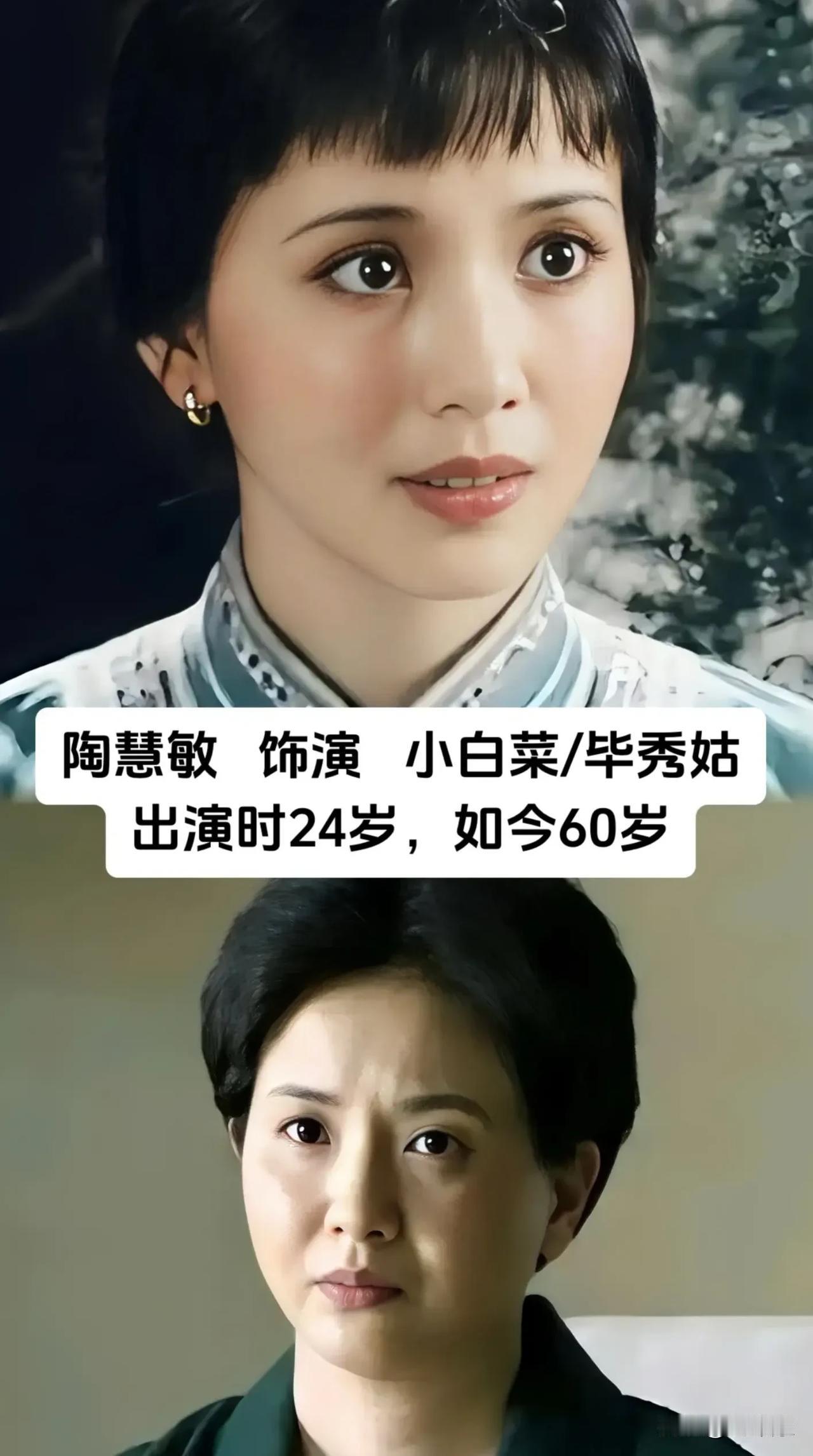 一曲冤案千古叹，半部光阴忆流年。
回看《杨乃武与小白菜》演员今昔。
旧戏难忘，故