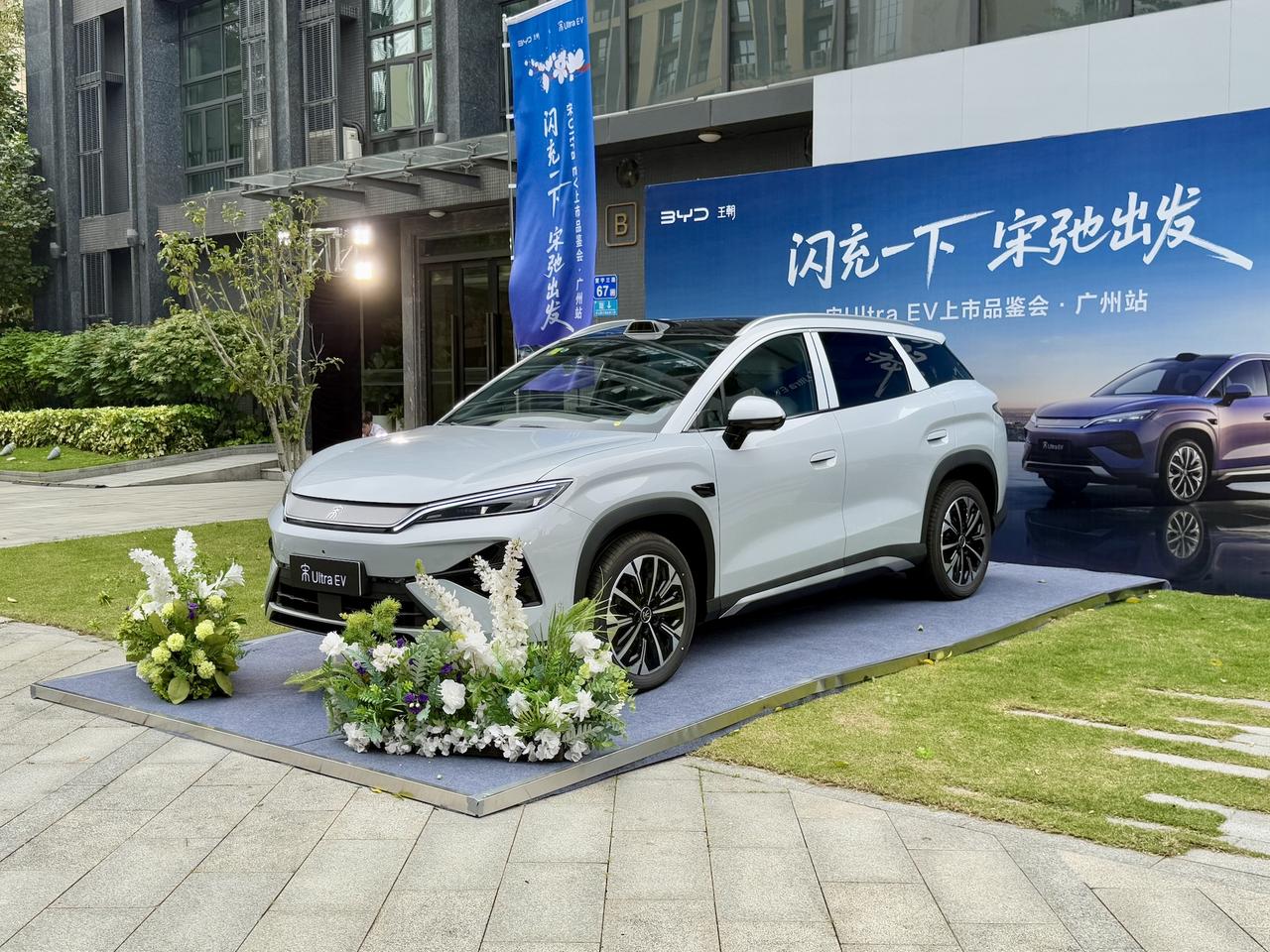 你告诉我，5分钟够干嘛的？点餐吃饭，买杯咖啡奶茶，都远不止5分钟。比亚迪“第二代