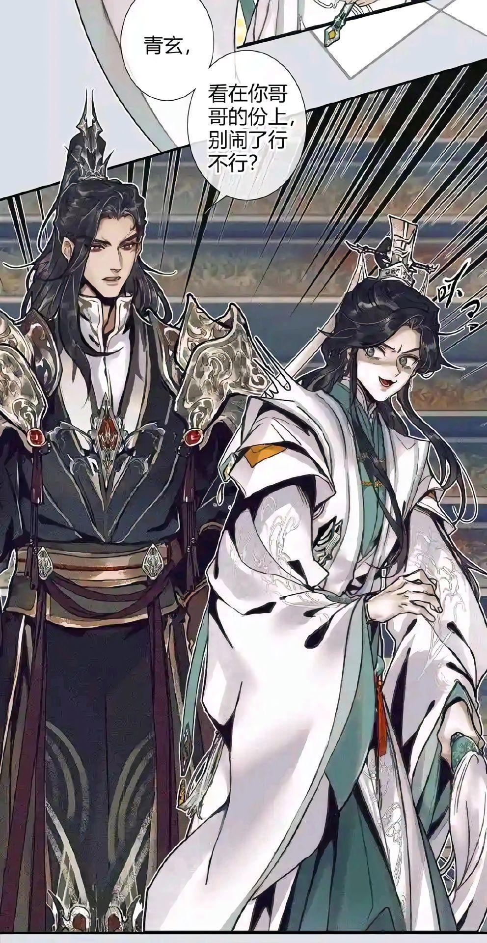 然而裴茗和师青玄怎么不算兄长之命媒妁之言 师无渡临终托付弟弟去找裴茗……… 