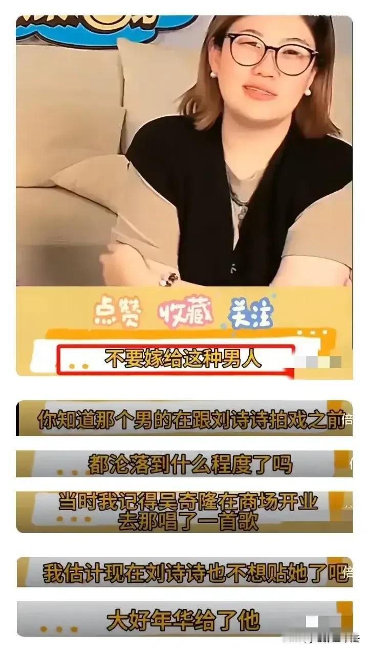刘诗诗方关于离婚的声明太搞笑了，表面看上去是在否认离婚，实则就等于变相承认了（如