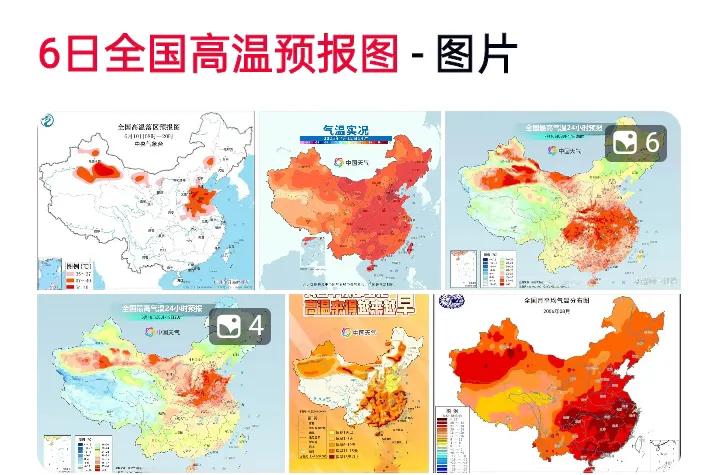 注意没有，我看到的是近10天来以来，中央气象台天气预报好像比以往有看头了。对不起