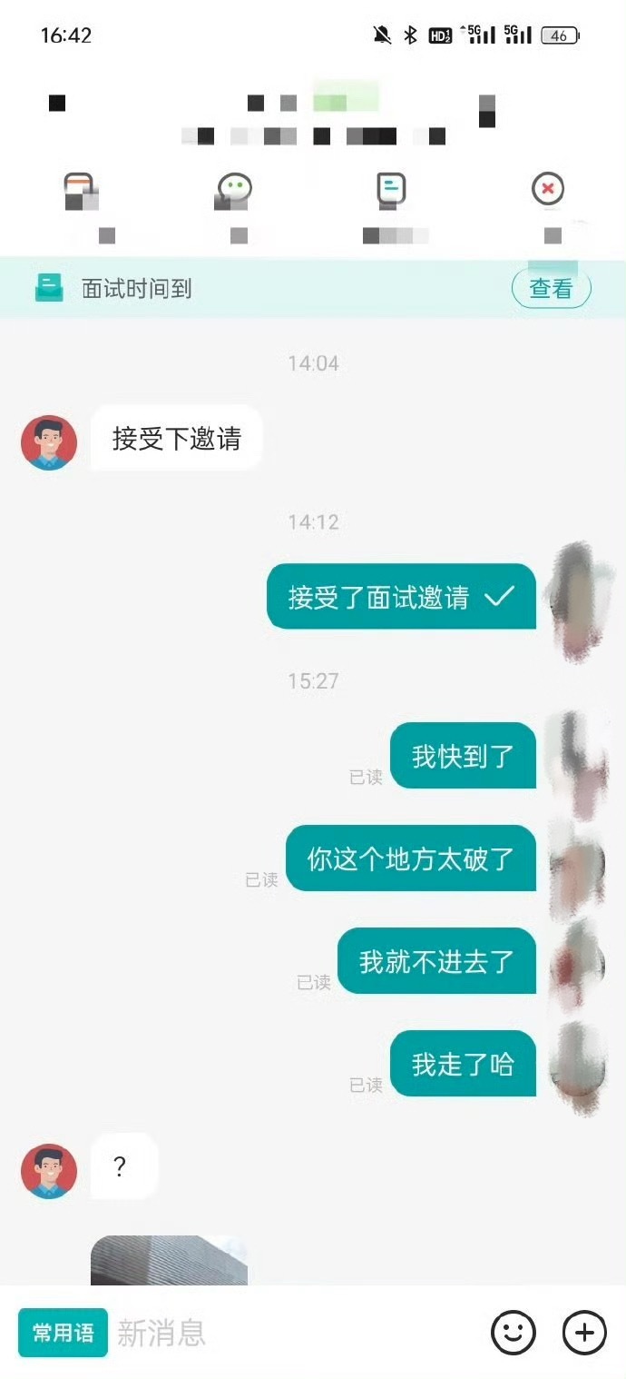 【投稿】别处看到的，这个情商我真的… 