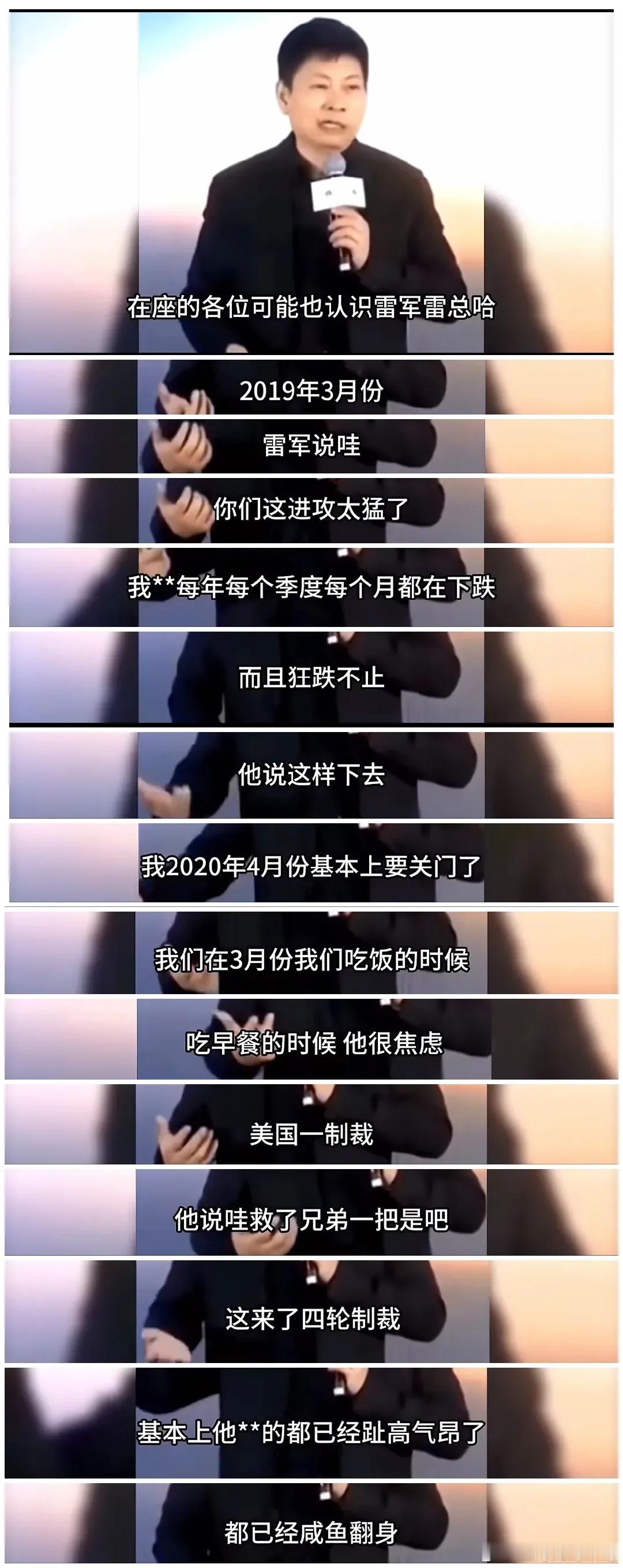 余承东在某次演讲时说的话。大意就是阿美莉卡的制裁间接救了某些手机厂商。 ​​​