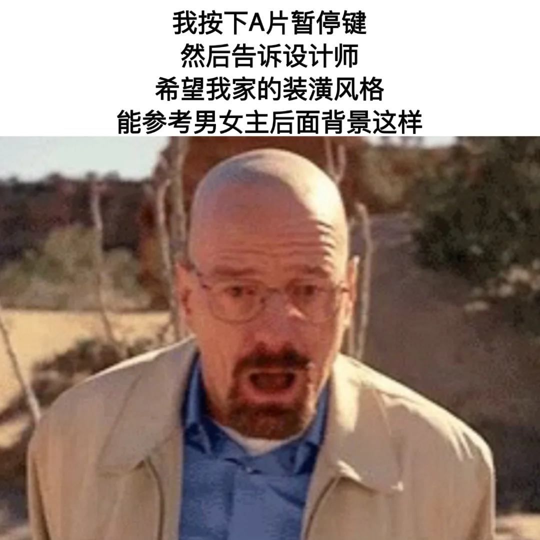 今日份meme