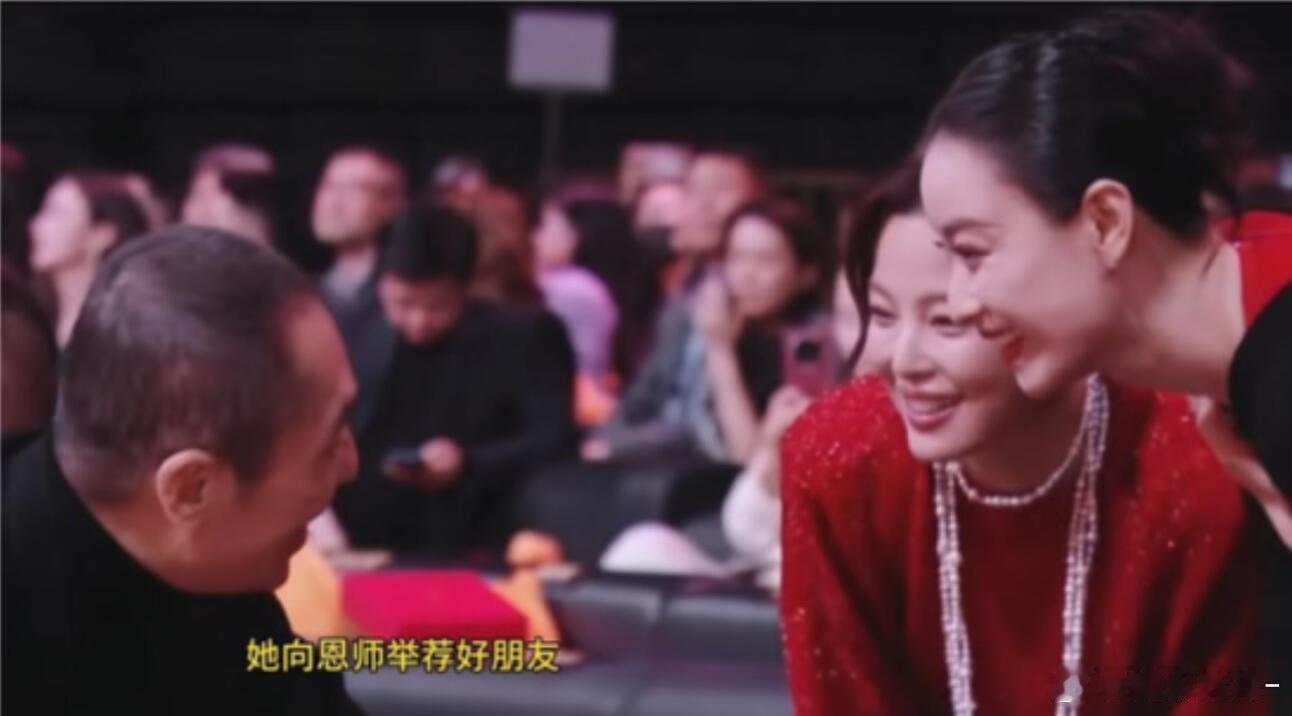 辛芷蕾的眼里全是倪妮辛芷蕾倪妮不愧是半夜约出门的关系向野的我们同样自带高级氛围感