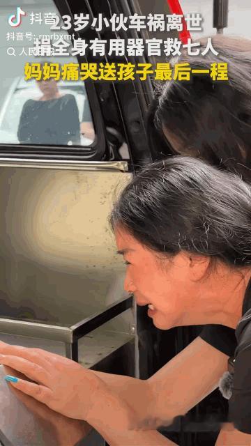 “看了想哭！”湖南长沙，一名23岁小伙因车祸离世，生命停在了最好的年纪，可他身上