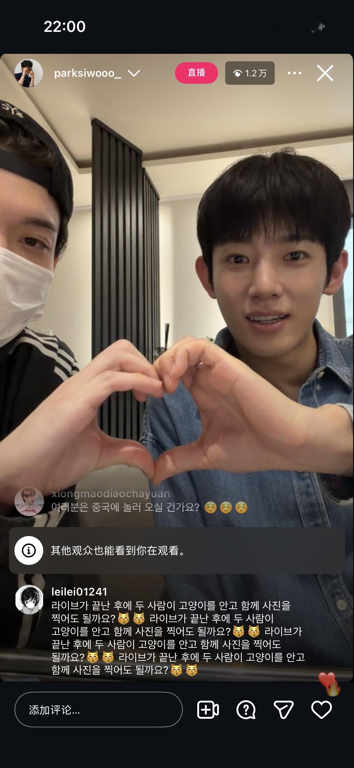 气死我了我刚看到ins直播 