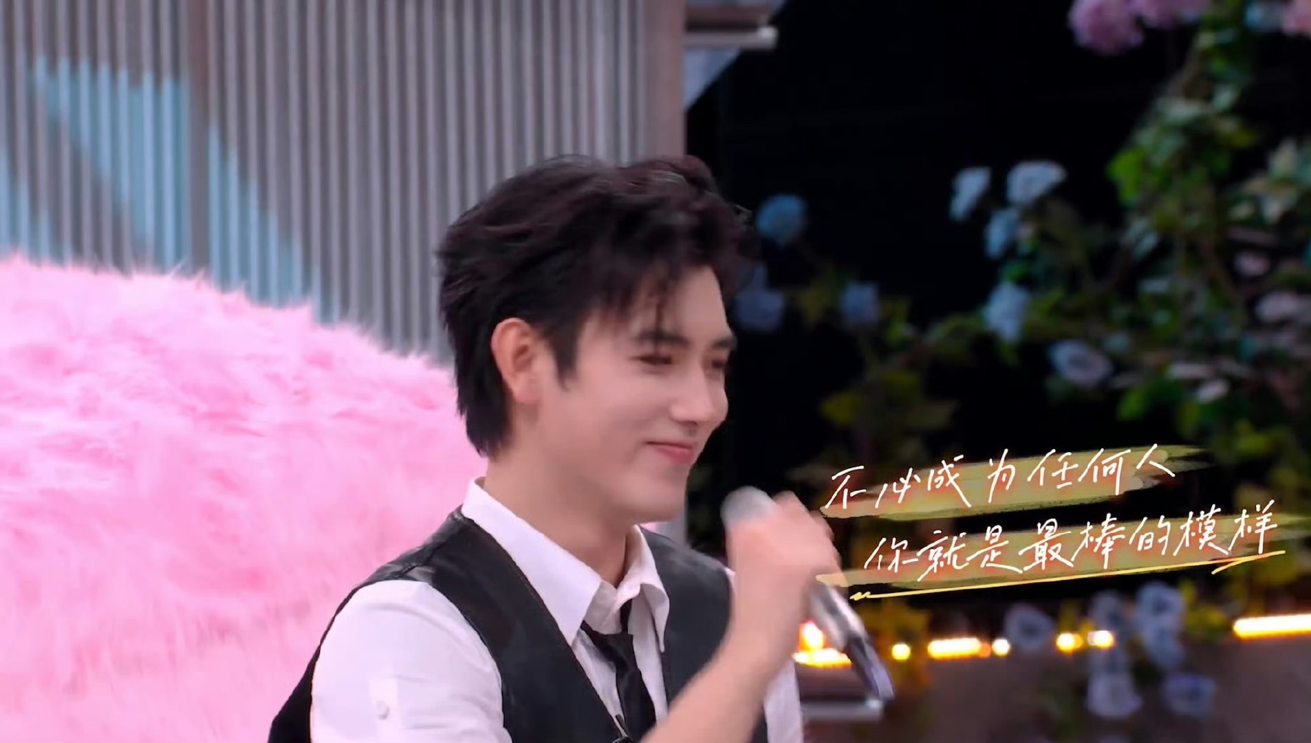 陈飞宇不要辜负每一份热爱你好星期六 节目里的暖心瞬间！杨迪对飞宇的鼓励太真诚了 