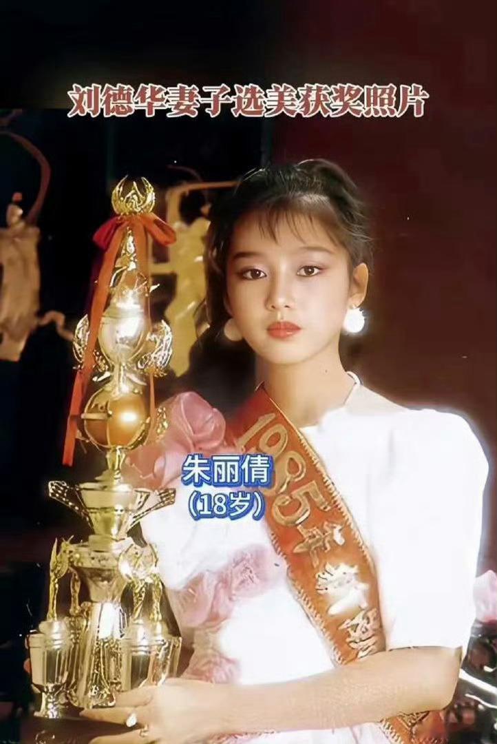 刘德华妻子60岁状态从18岁到60岁，天王嫂正在优雅的老去。 