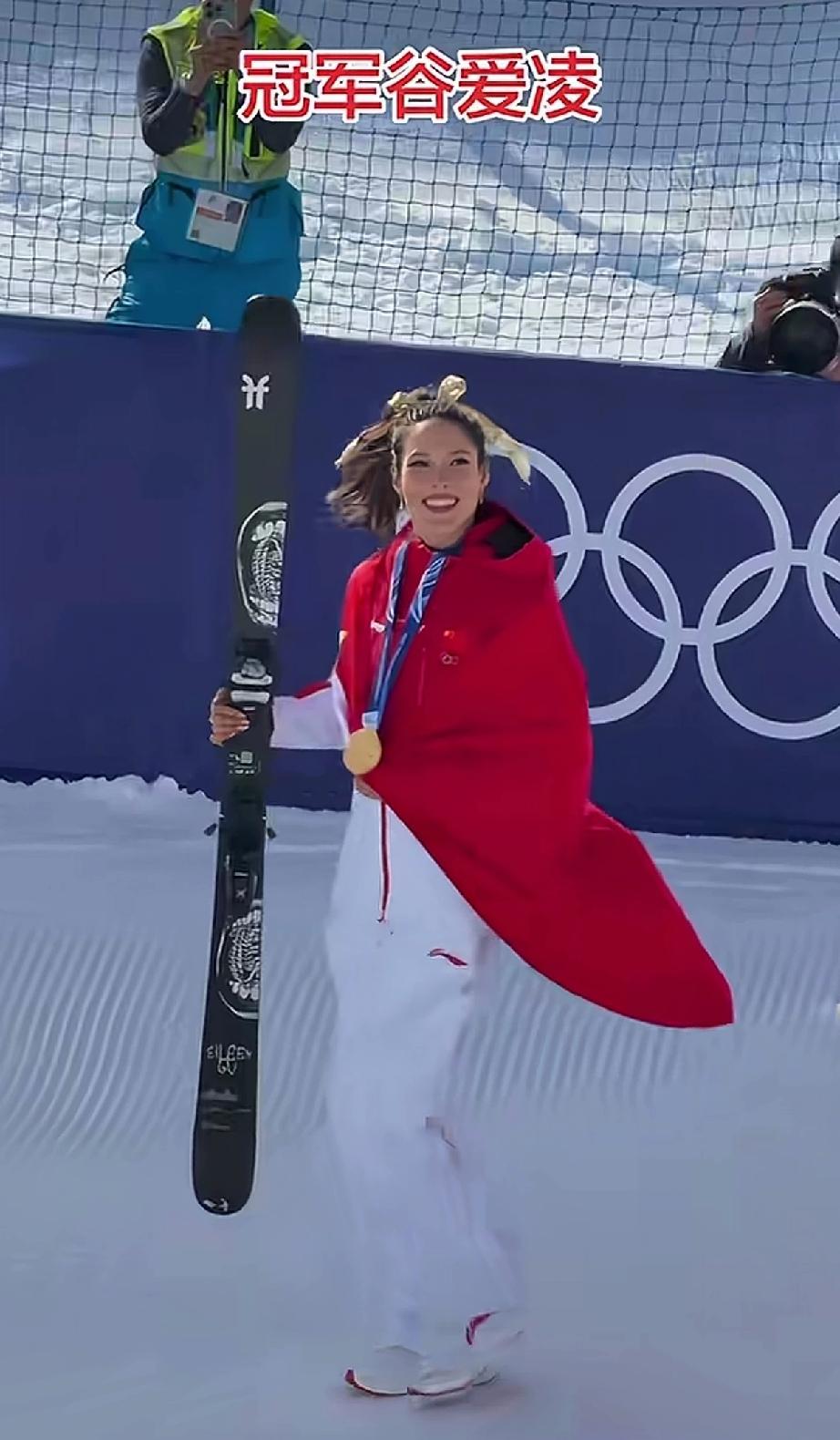 祝贺谷爱凌[赞][赞]