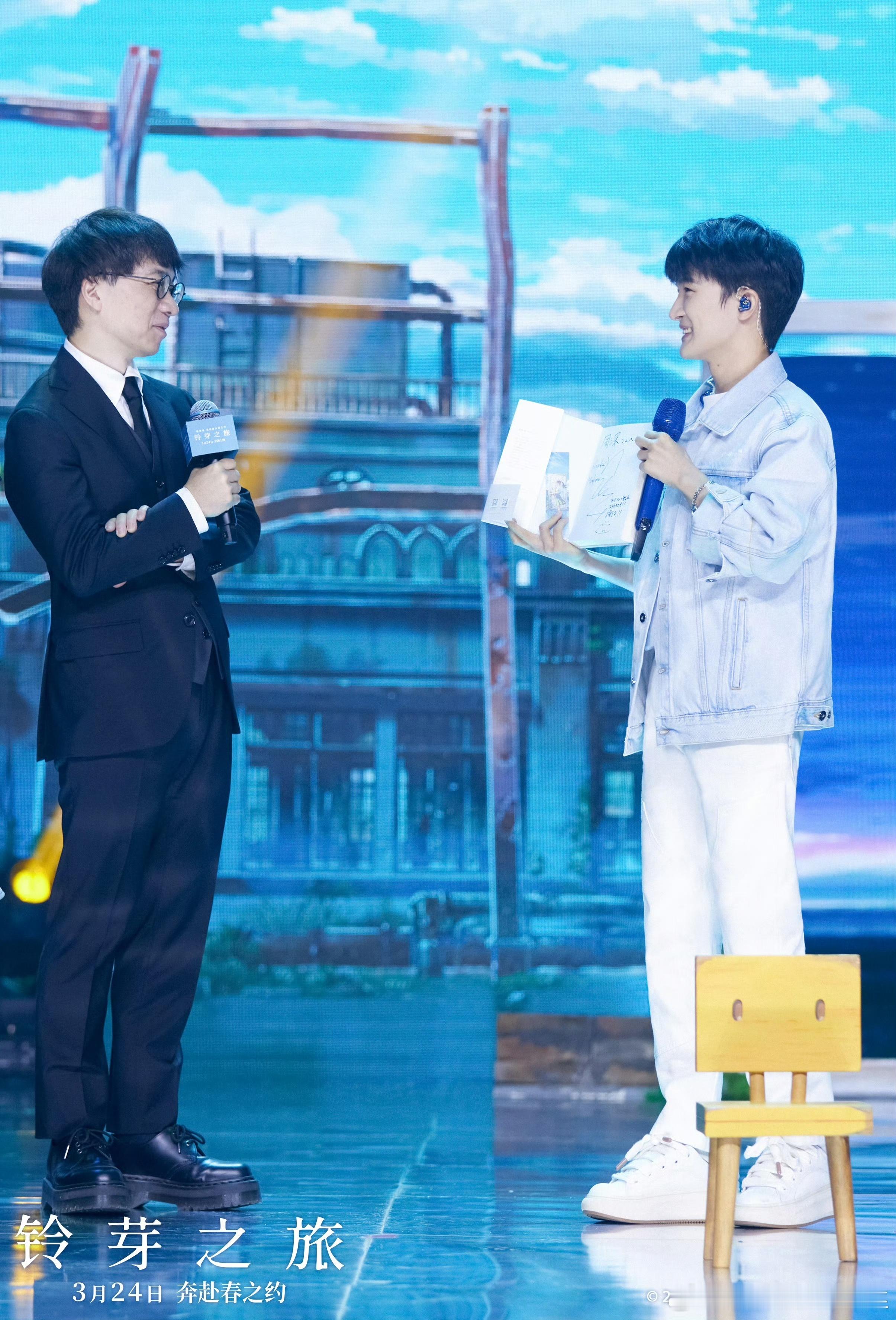 #周深 新海诚动画推广大使#我最喜欢的歌手和我最喜欢的电影梦幻联动了。我们深深真