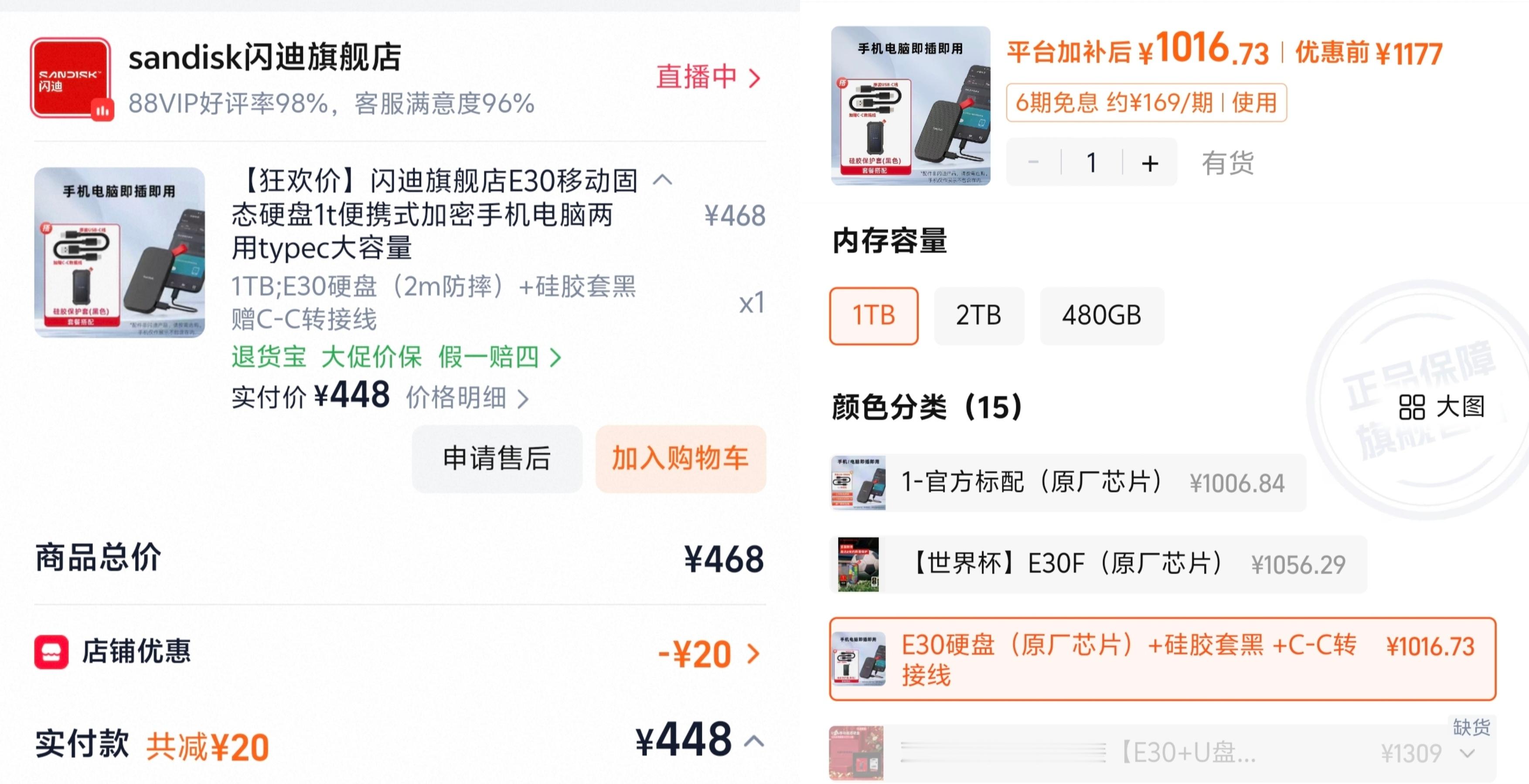 手机涨价以为会疯抢结果询价都没人价格涨的太夸张，还能用肯定不买了，翻了一下我两年