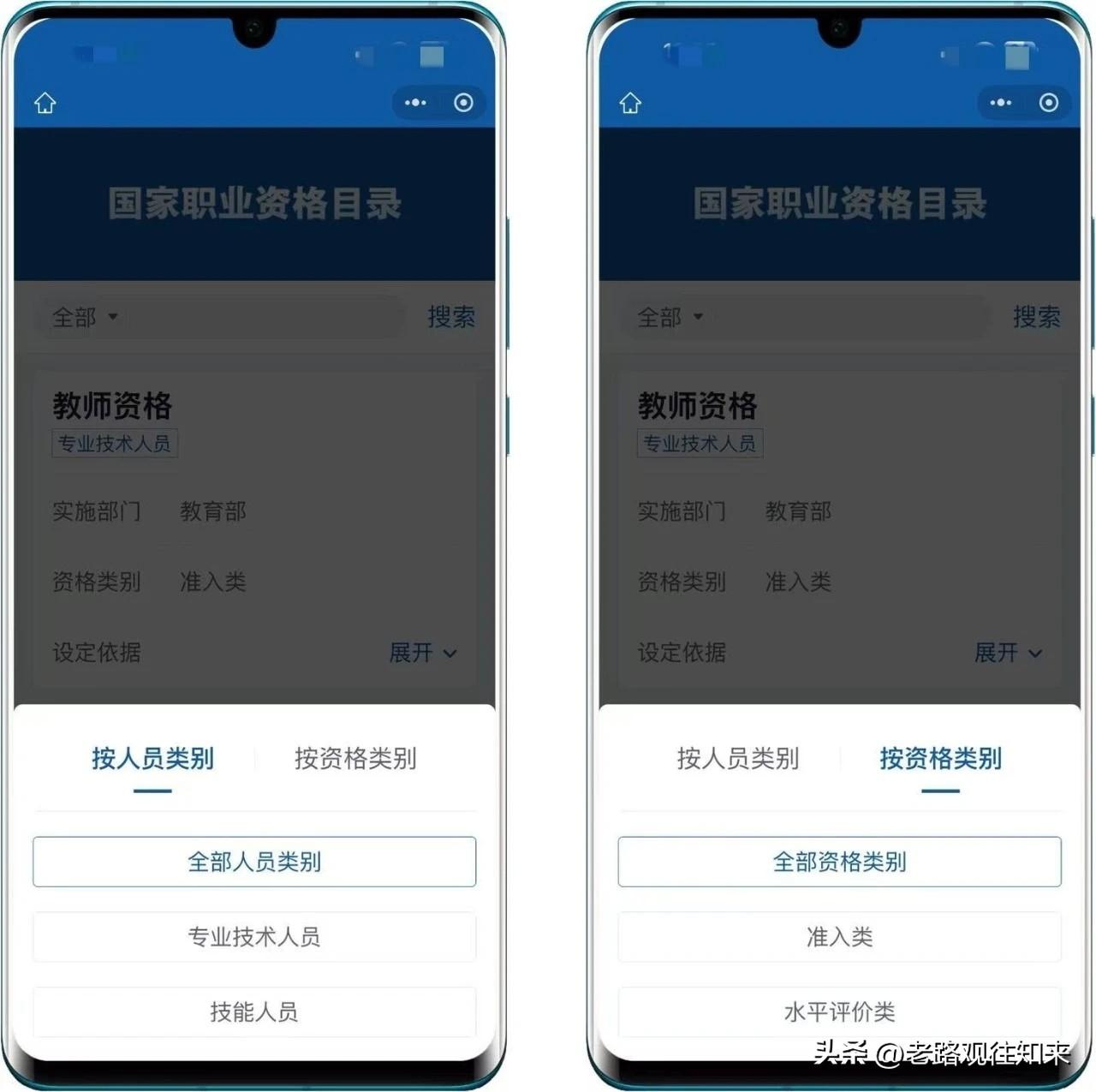 6月1日，中国政府网紧急提醒：这件事本月内需要完成，否则影响你的个税，有这些证书