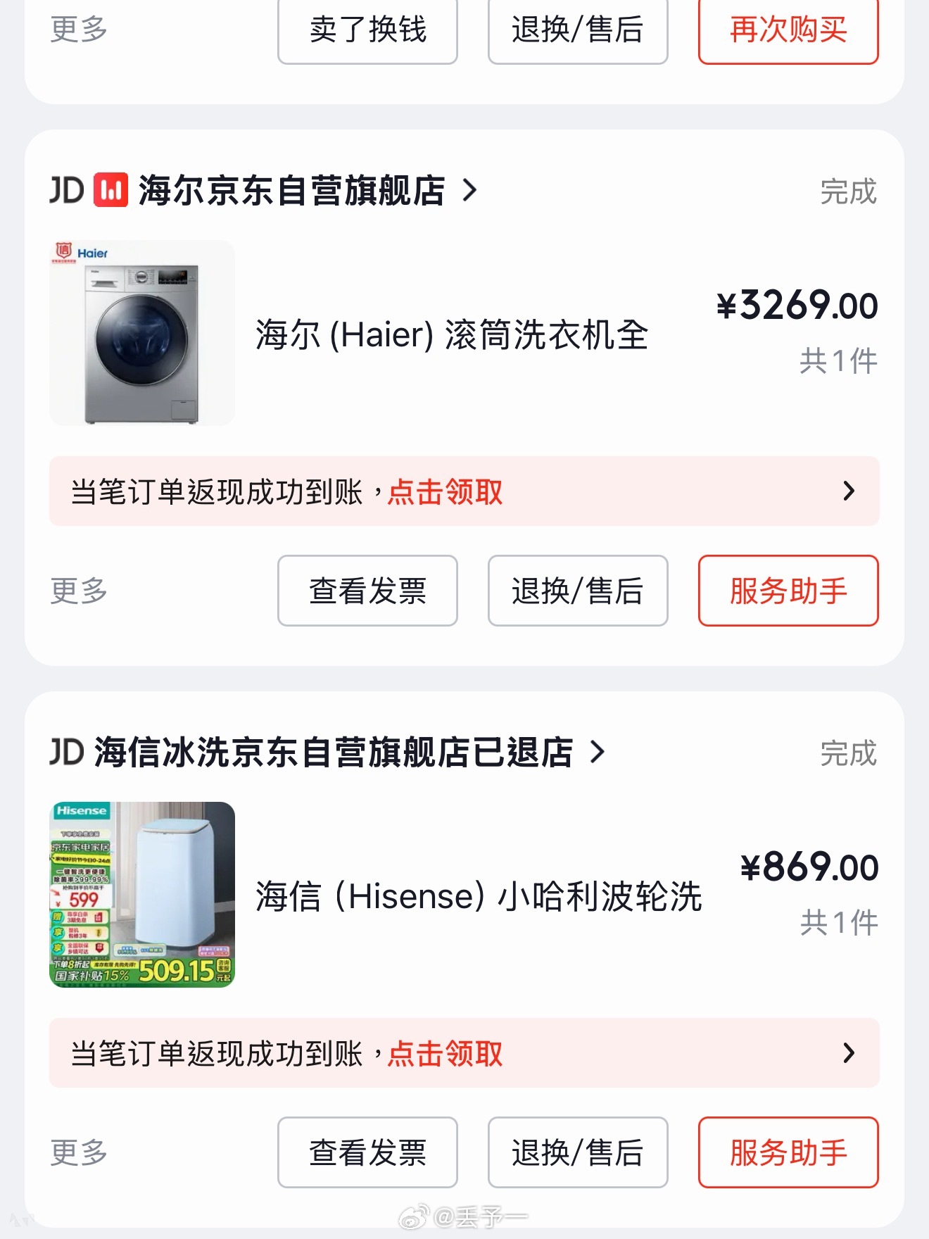回村后过上向往的生活我爸妈刚来南京的时候就是因为要做生意，没办法住小区里面（因为