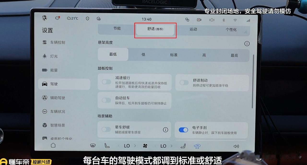 25万级纯电SUV成绩盘点

来看看懂车帝独播的五台热门25万级纯电SUV的完整