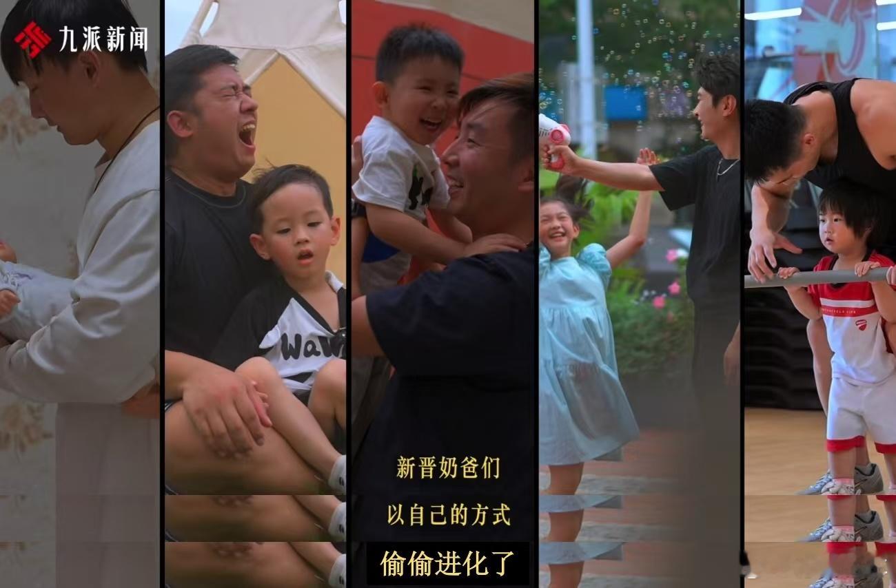 当90后开始过父亲节 这个话题很有意思，90后已经开始打破“父爱如山（一动不动）