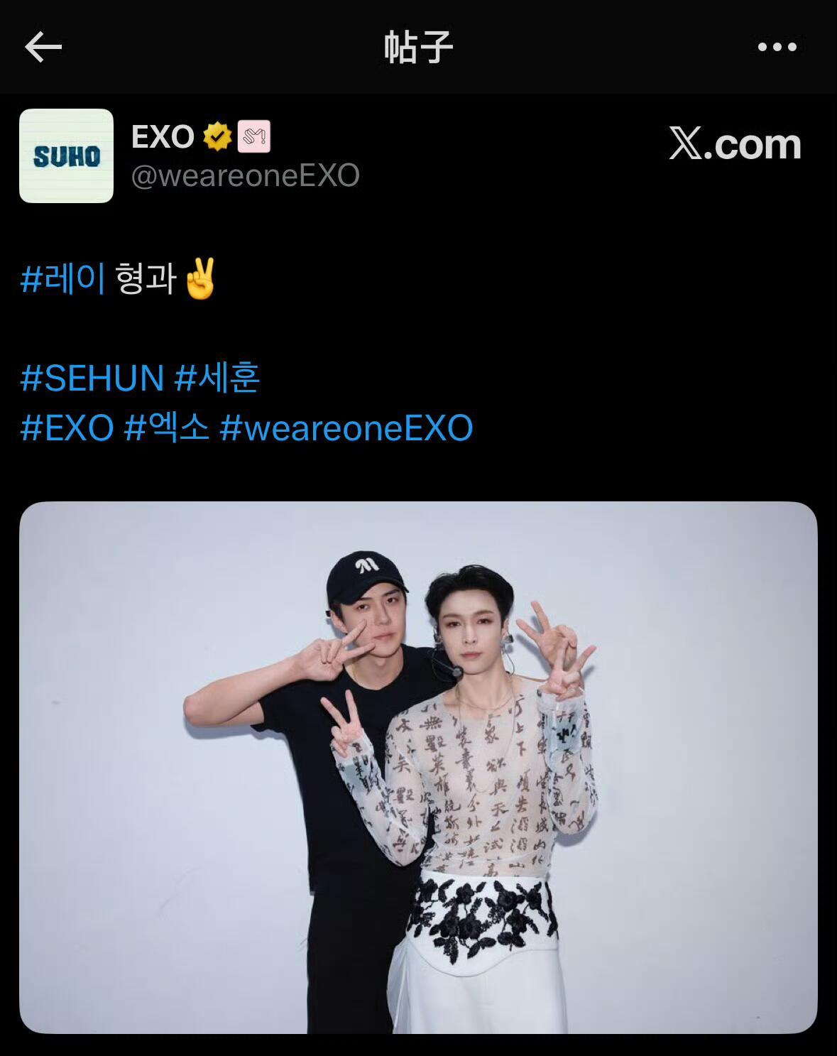 张艺兴、吴世勋合照，谁的青春。。。。。exo ​​​