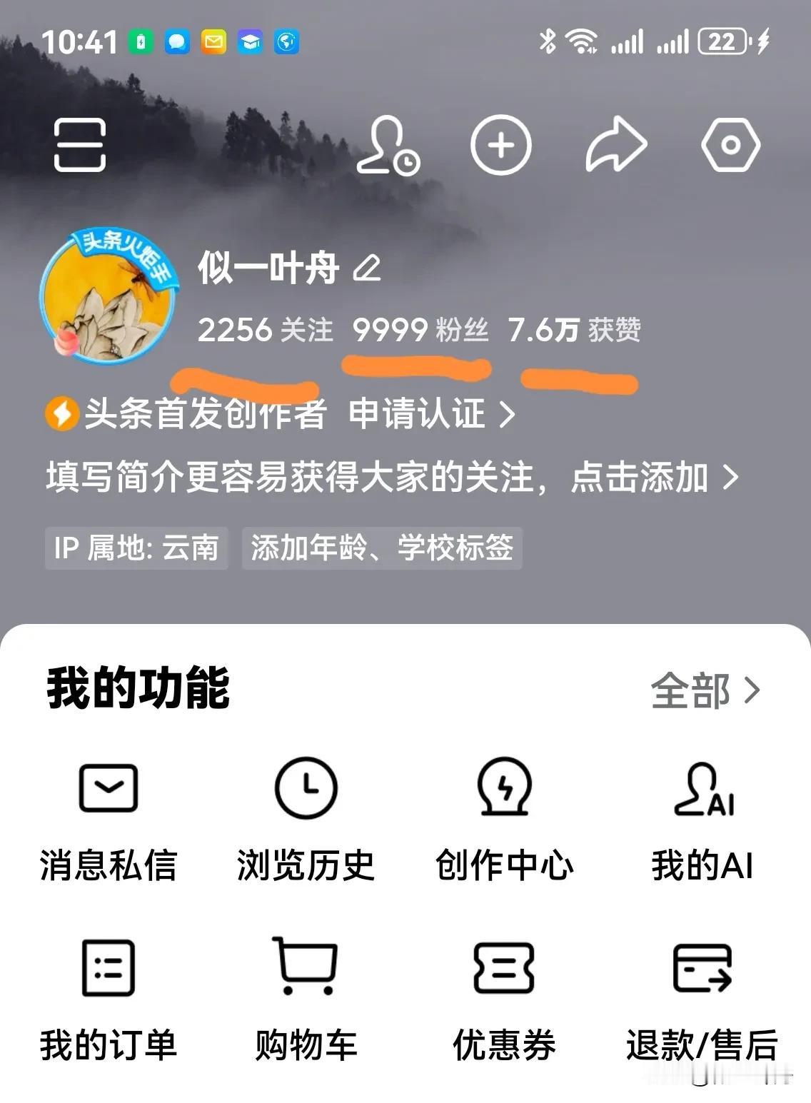 这是一个值得祝贺的时刻。几年来在头条平台结识了许多朋友，学习了许多知识，给自己带
