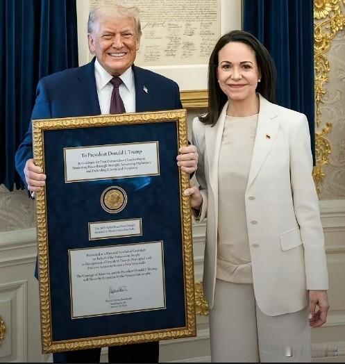 笑掉大牙！2025年“诺贝尔和平奖”得主、委内瑞拉反对派领导人15日到访白宫，竟