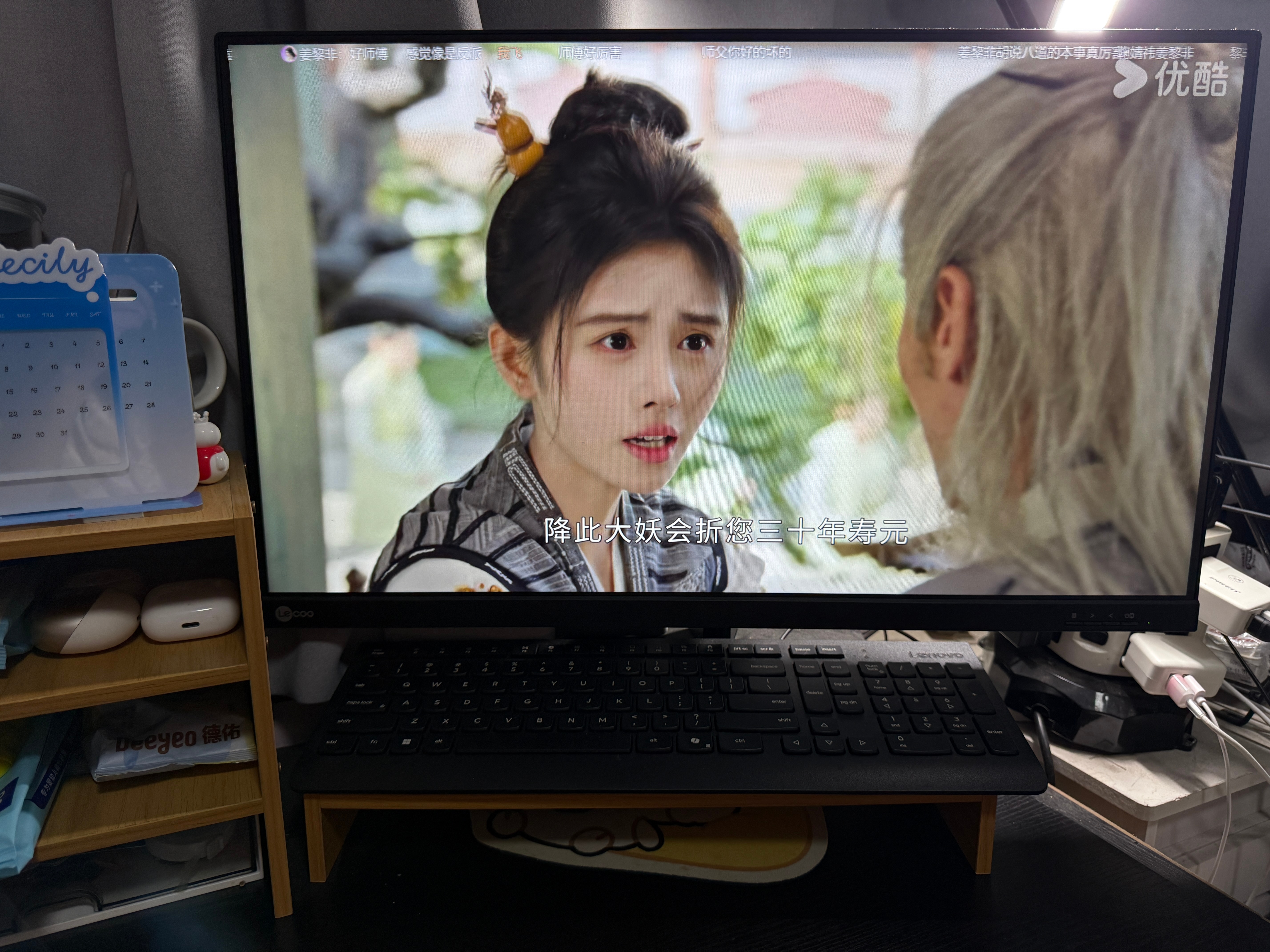 大屏严肃观看