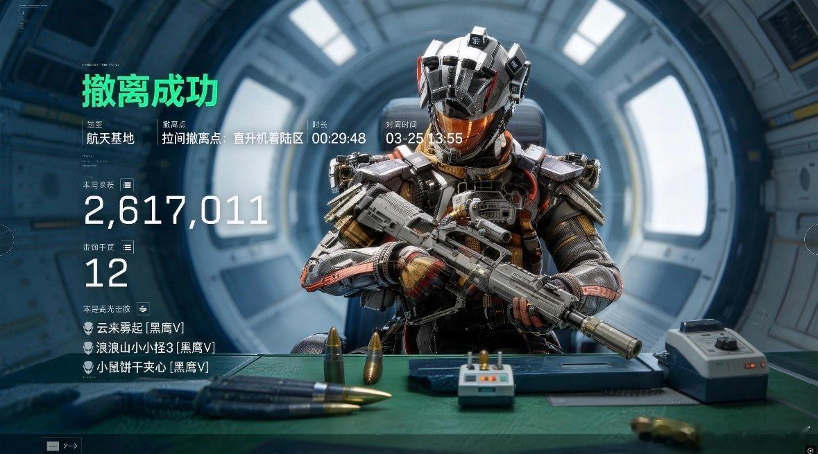 三角洲有自己的猛攻方式三角洲猛攻节硬核气场强强碰撞，海量限定福利、专属道具免费领