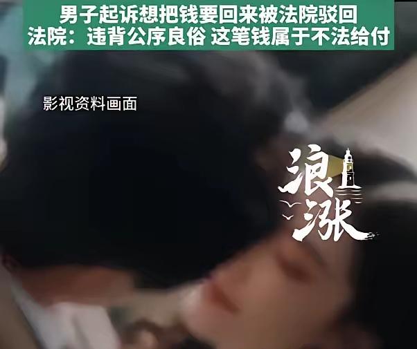 赔了感情又折钱！湖北女子婚内出轨，情人掏八千助她离婚，没分手多久一拍两散。

湖