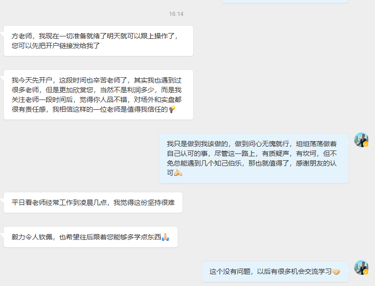 市场从不偏袒任何人，却也给每个人公平博弈的机会。暂时迷失方向，不过是还没找到适合
