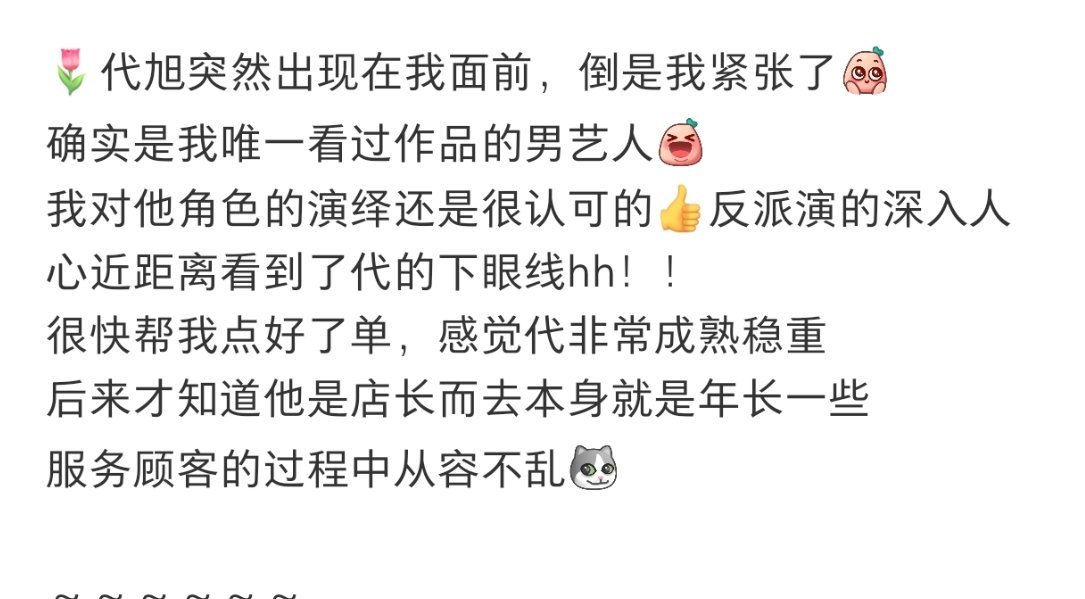 嘿嘿从容不乱很让人安心的🌸 