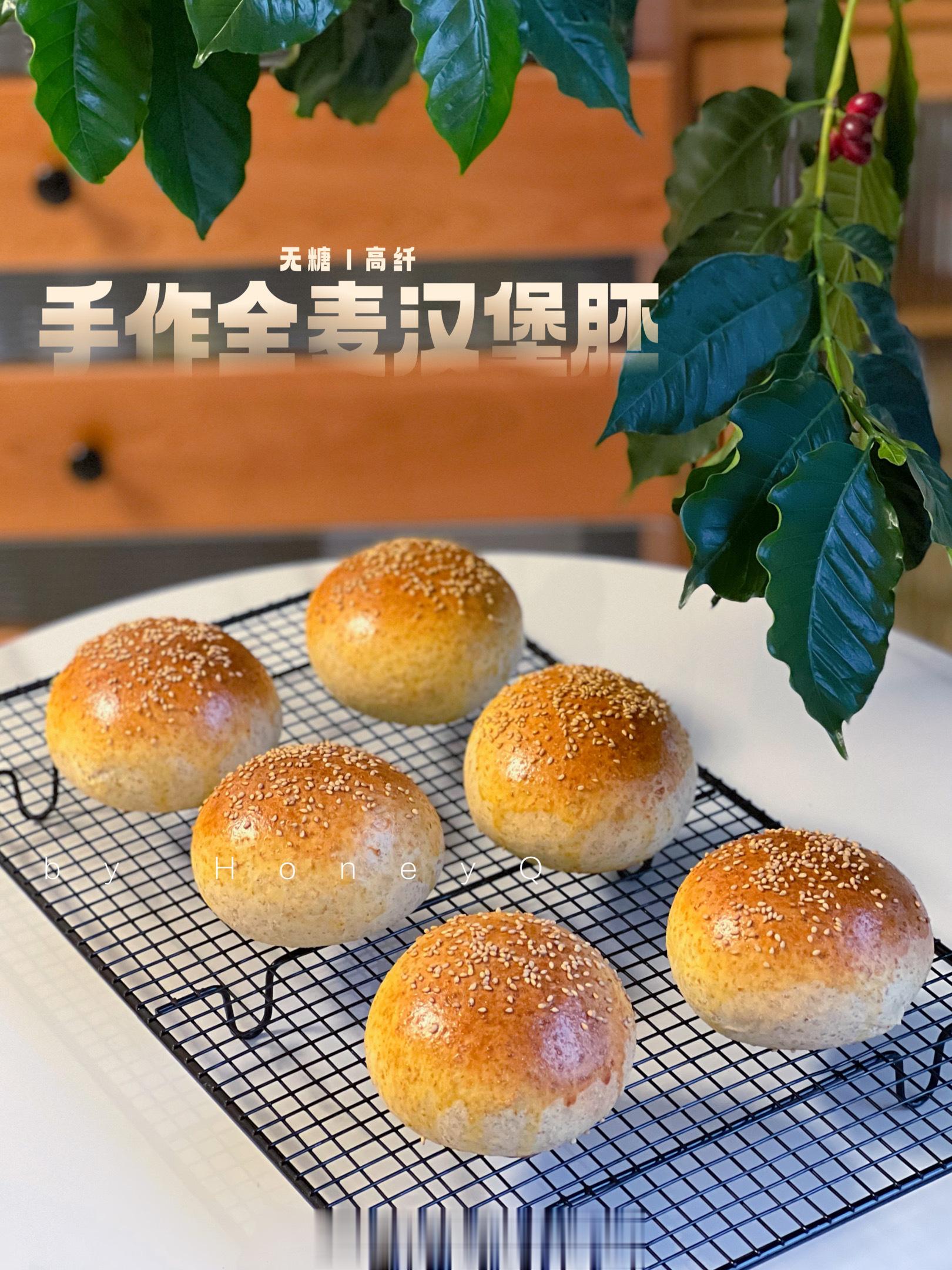 孕期早餐备餐✅做一次吃一周～今天用了水合法来做汉堡胚！真的绝了！！！口感无敌！！